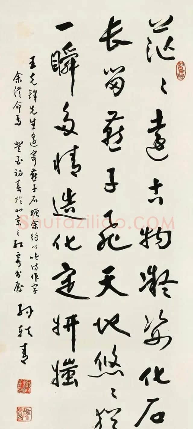 原国家文物局局长孙轶青书法作品 | 软笔书法作品