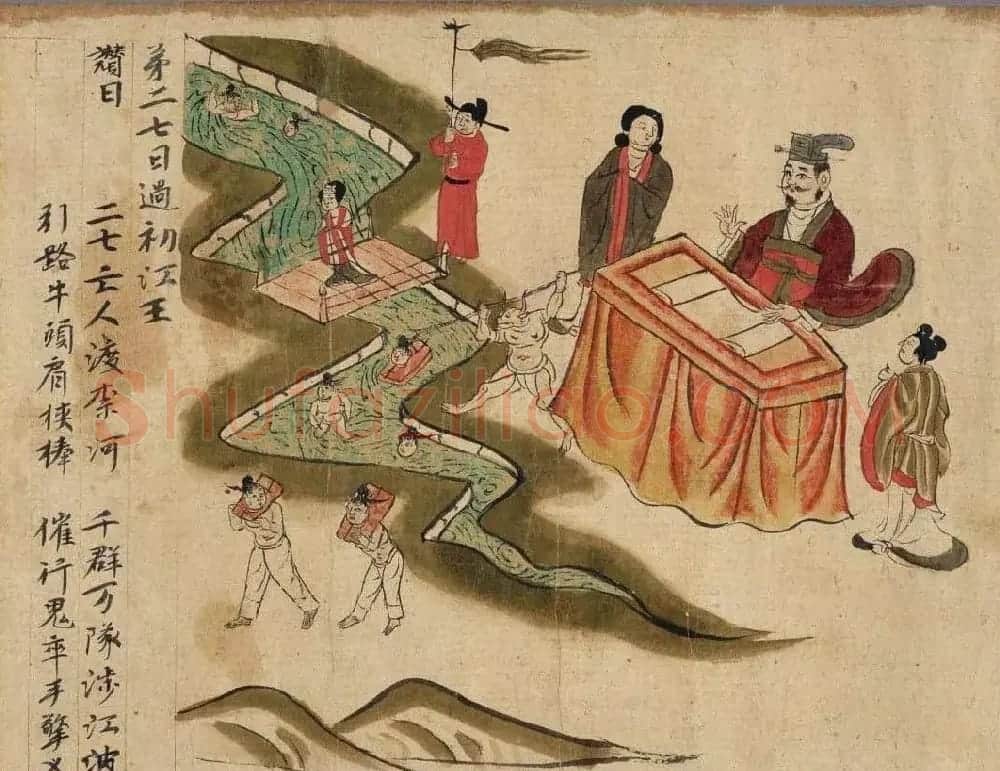 佛说阎罗王授记四众预修生七往生净土经 | 敦煌写经欣赏