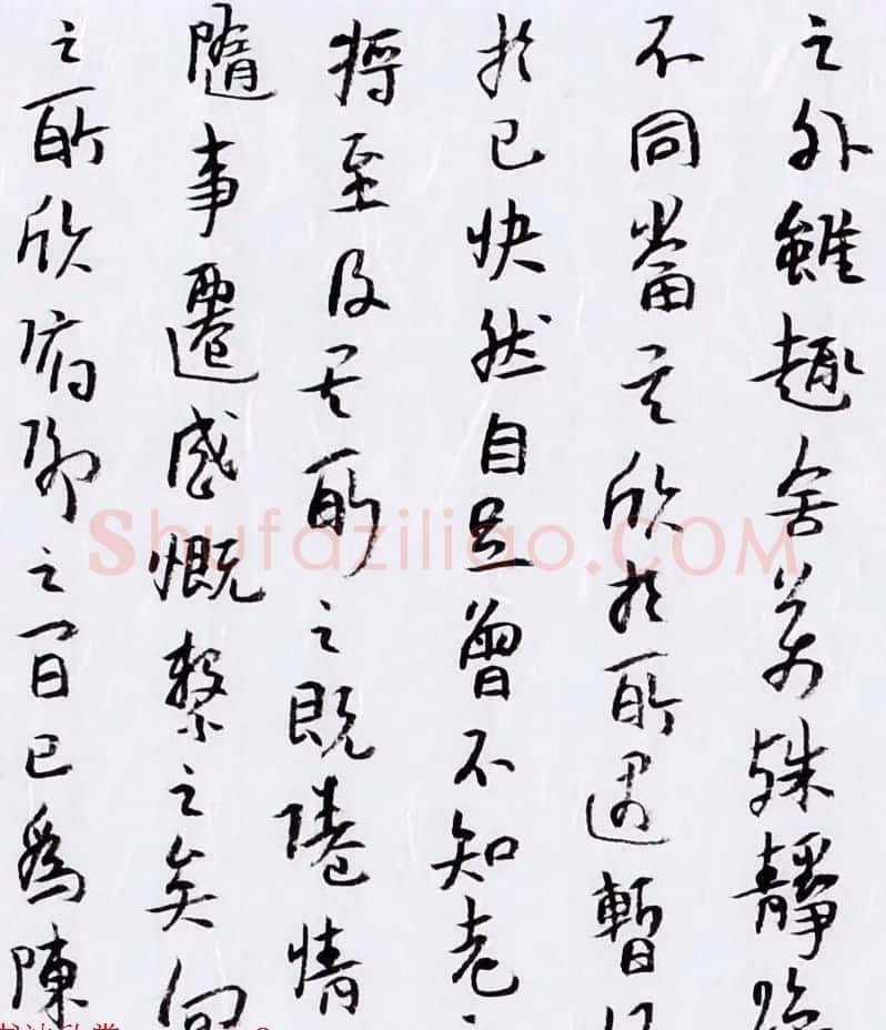 邱才桢书法手卷《兰亭集序》两种 | 兰亭集序