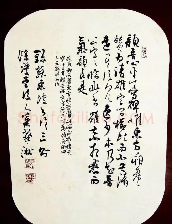 江苏叶华洲书法作品欣赏 | 软笔书法作品