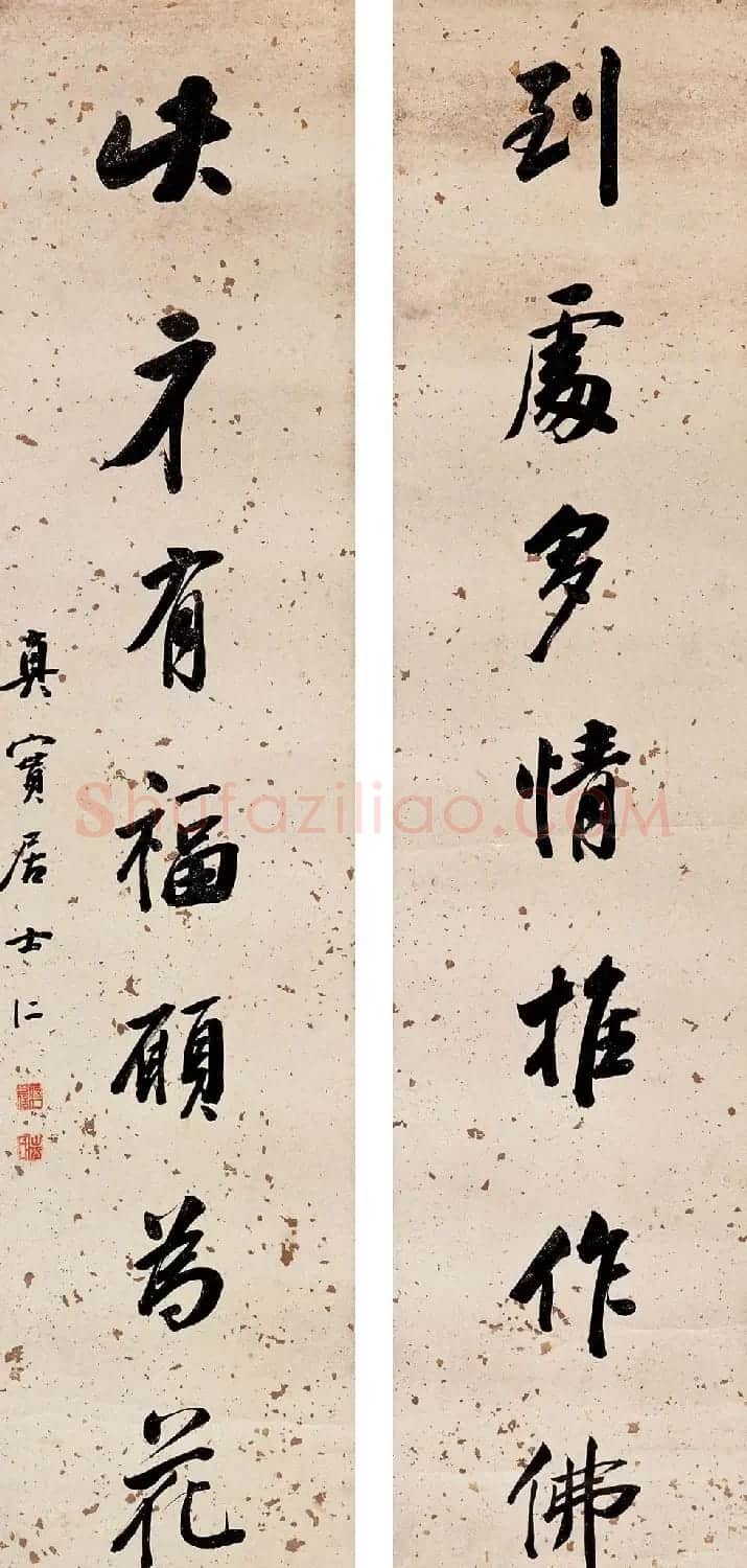 中国书法--嘉德国际拍卖 | 书法作品赏析
