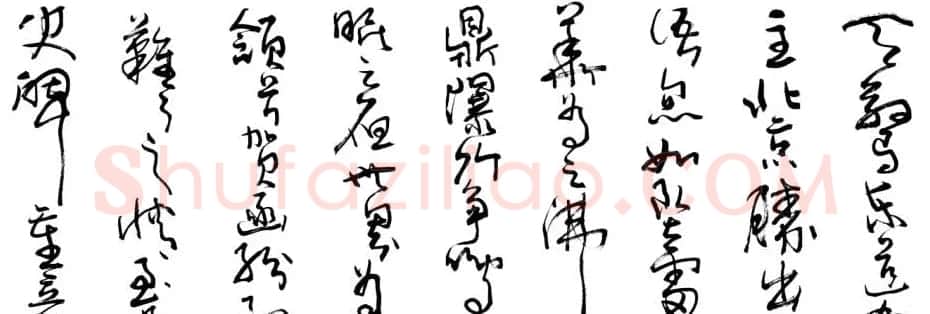 韩亨林毛笔书法作品欣赏 | 书法作品精选