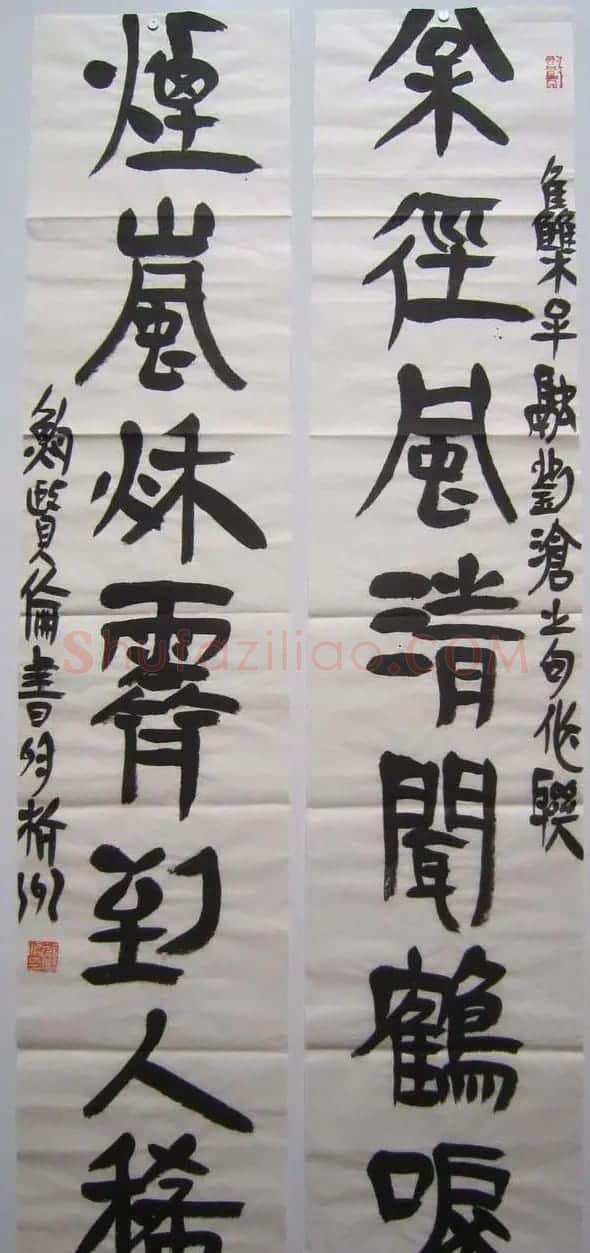 鲍贤伦书法隶书作品欣赏 | 毛笔书法作品
