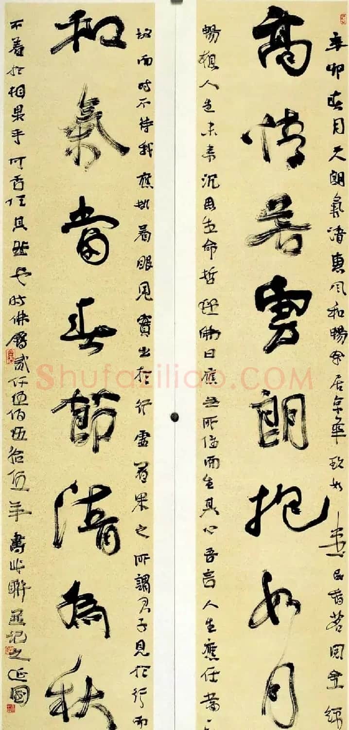 书法讲师殷延国书法作品欣赏 | 书法作品鉴赏