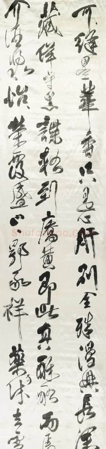 傅山草书《祝锡予六十寿屏》 | 书法名家作品欣赏