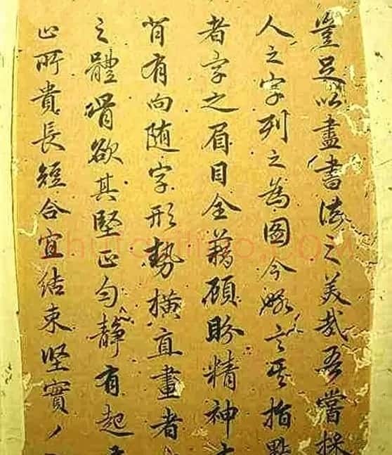 赵孟頫书法《续书谱》2种 | 书法名家作品鉴赏
