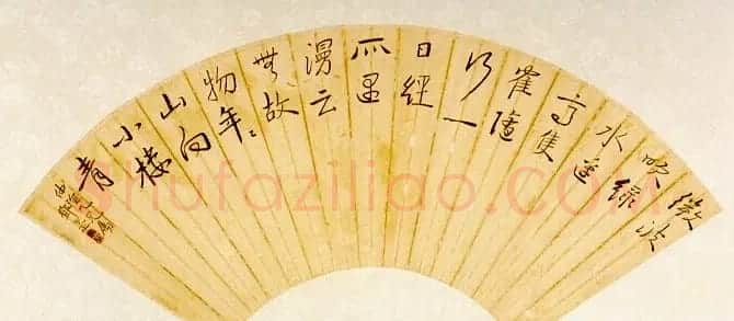 邓尔疋书法作品欣赏 | 书法作品欣赏