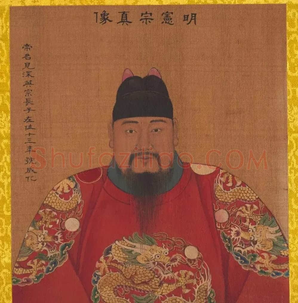 清代姚文翰绘画欣赏《历代帝王像》 | 传世书法作品欣赏