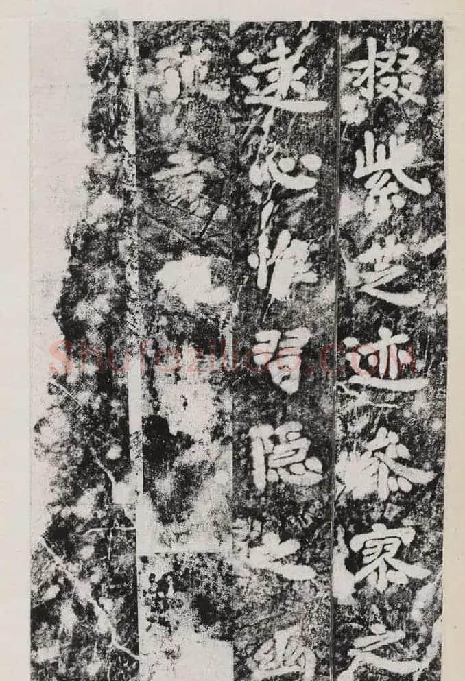 唐李邕撰并書《端州石室記》民國拓本 | 书法作品精选