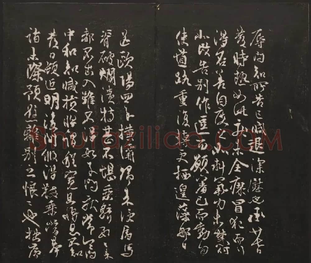 邻苏园集帖第五六卷合辑初拓本 | 书法碑帖
