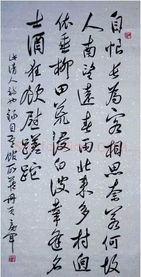 吉林韩戾军书法作品欣赏大图 | 书法作品鉴赏