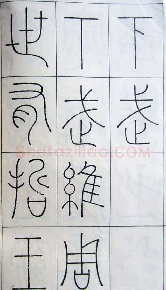 王澍篆书字帖欣赏《王虚舟篆书毛诗》 | 软笔篆书字帖