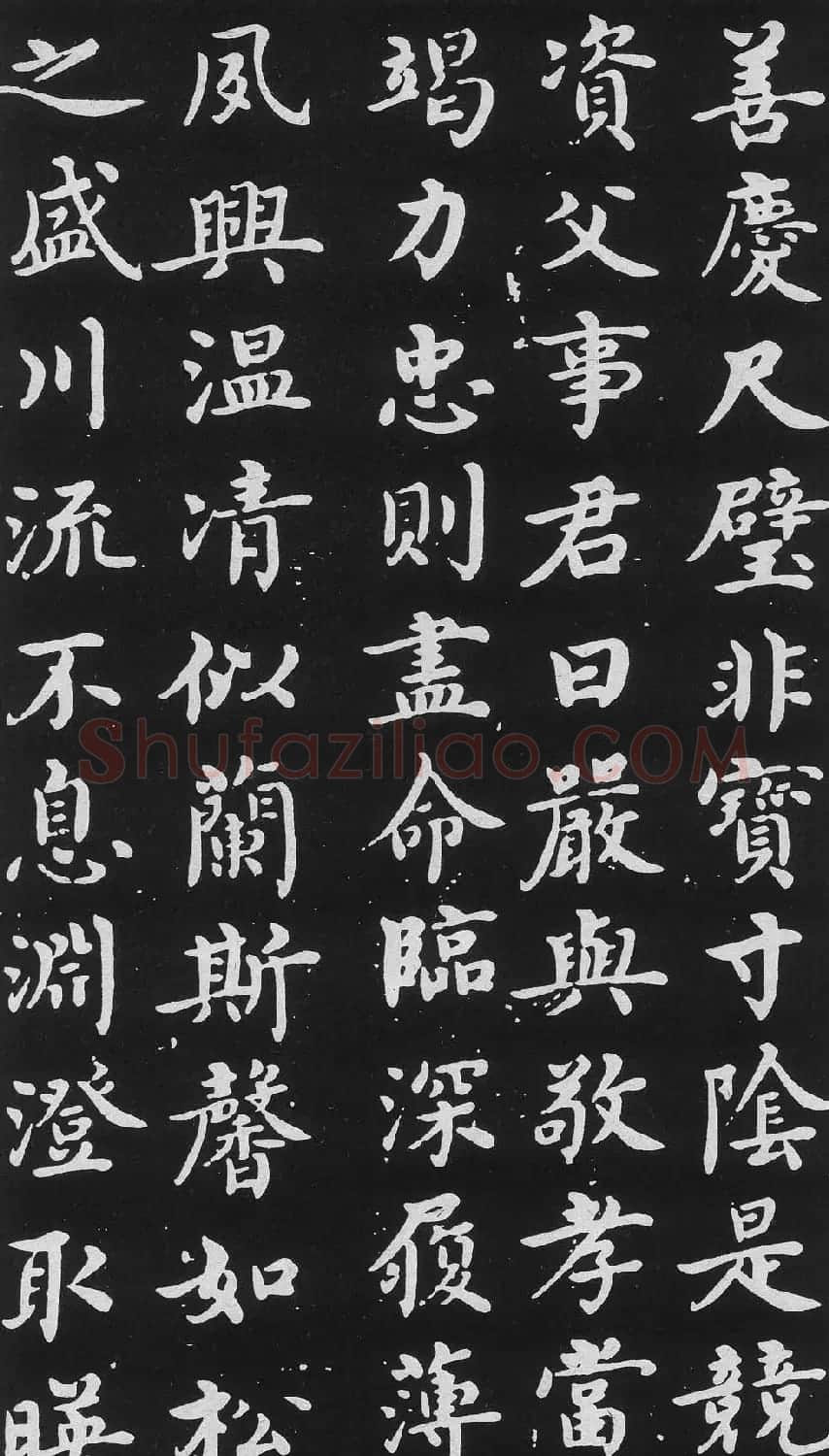 明代沈度楷书书法欣赏《千字文》 | 书法名家作品鉴赏