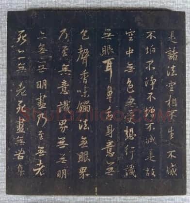 北宋拓唐集王圣教序 | 故宫铭刻类藏品