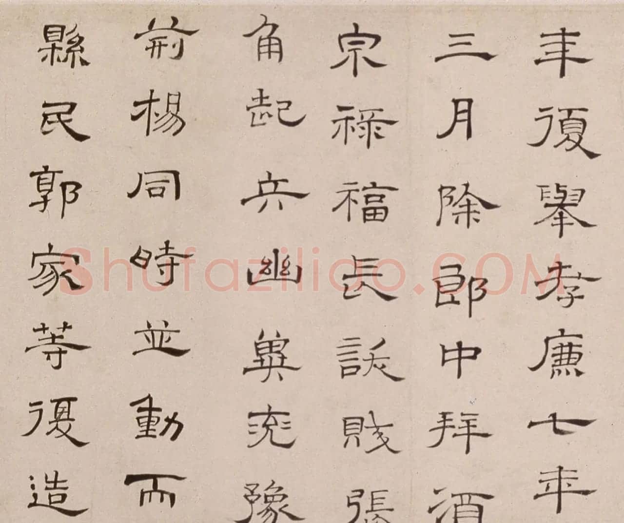 朱彝尊74岁隶书临曹全碑卷 | 书法长卷