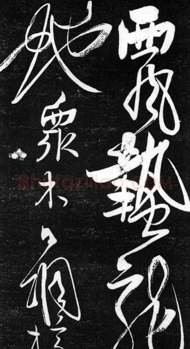 金代任询行书韩愈秋怀诗十一首 | 书法碑帖
