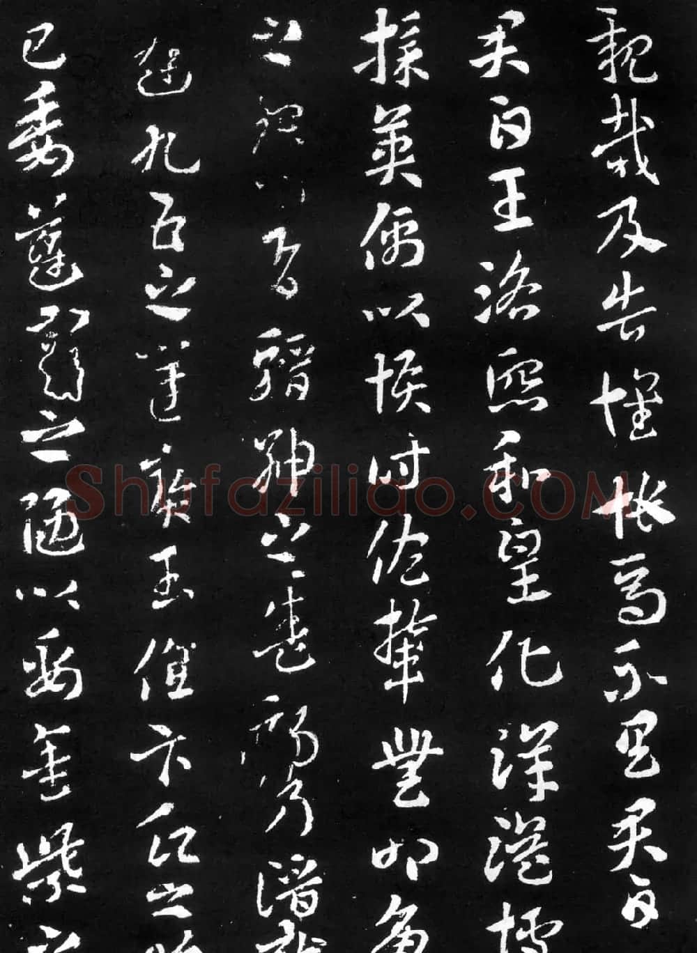 索靖书法章草《月仪帖》 | 书法碑帖