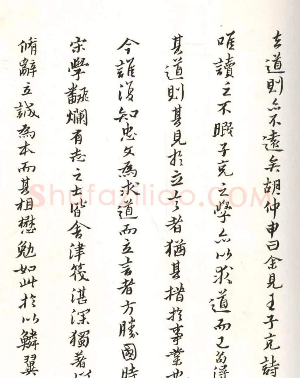 明代黄道周楷书赏析《王忠文祠碑文》 | 书法名家作品欣赏
