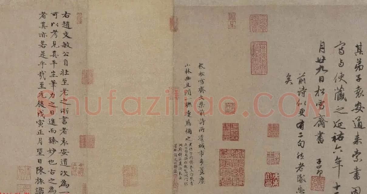 赵孟頫书法长卷欣赏《松雪墨迹行书三段卷》 | 书法长卷