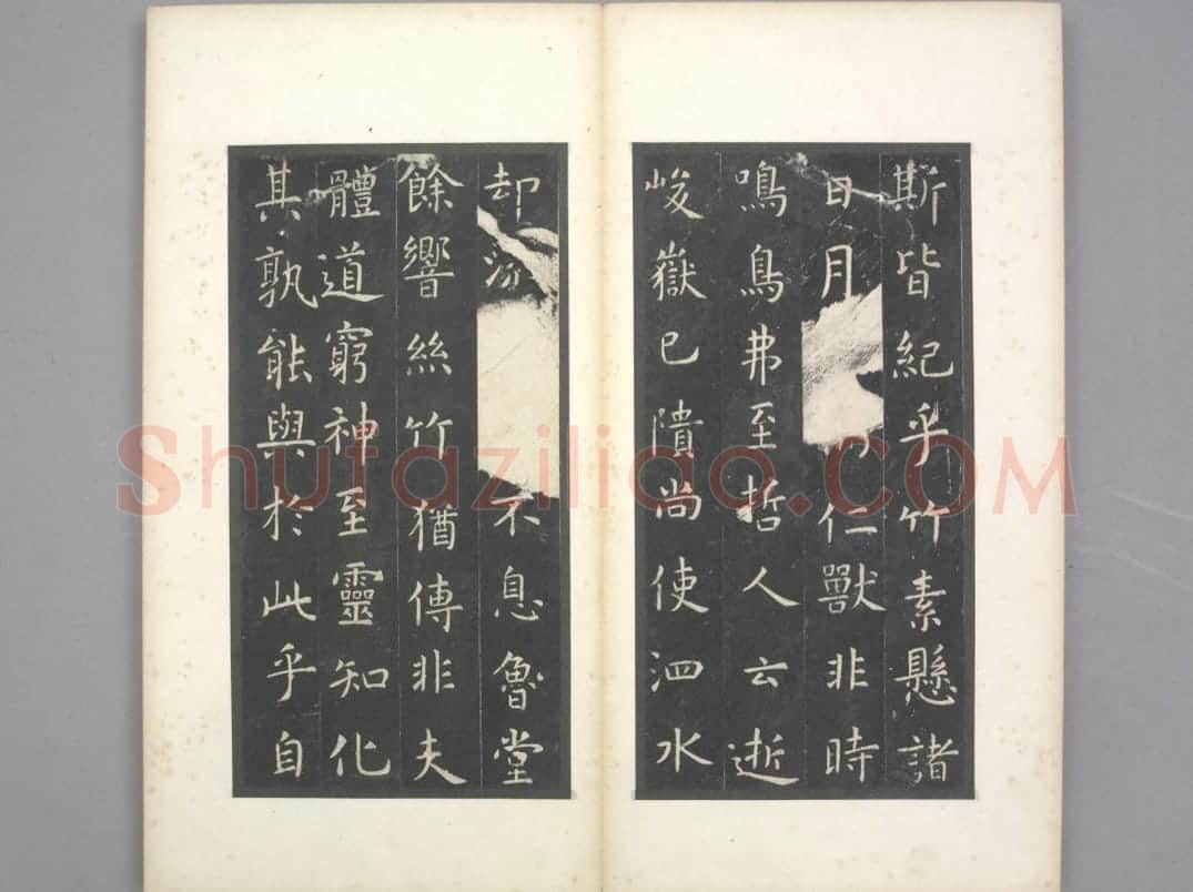 孔子庙堂碑(宋翻刻) | 故宫铭刻类藏品