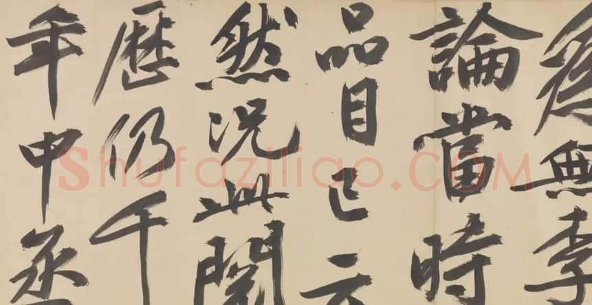 文徵明书法《观李成之寒林平野图后长歌》卷 | 书法长卷