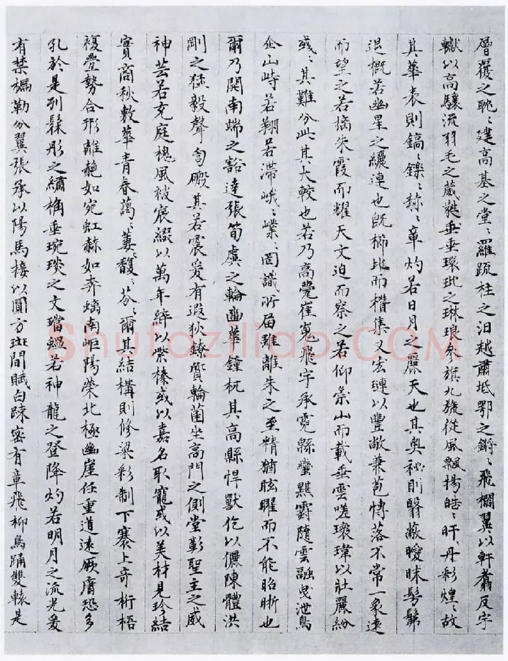 孙过庭草书欣赏《景福殿赋》大图 | 书法作品鉴赏