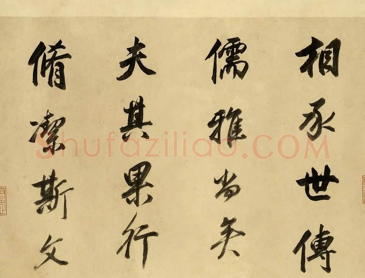 董其昌55岁行书临颜苏书卷 | 书法长卷