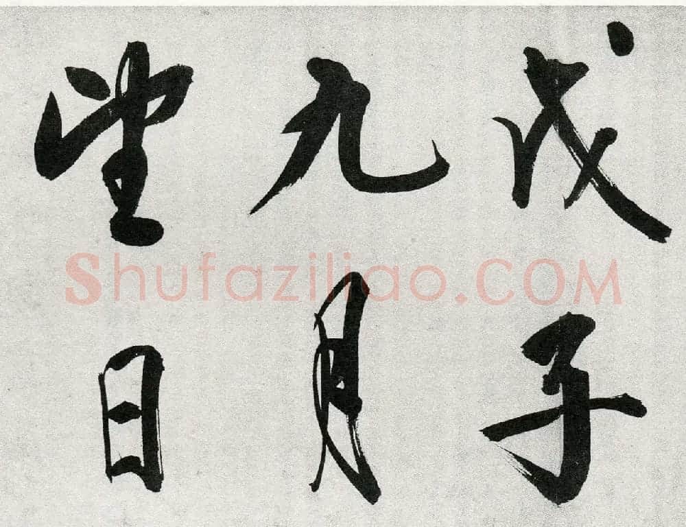 王守仁行书手卷《咏良知四绝示冯子仁卷》 | 书法长卷
