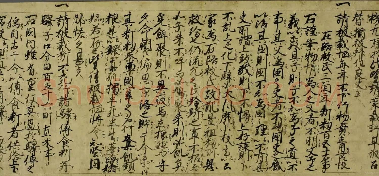 日本书法手卷《尾张国郡司百姓等解》 | 名家书法作品精选