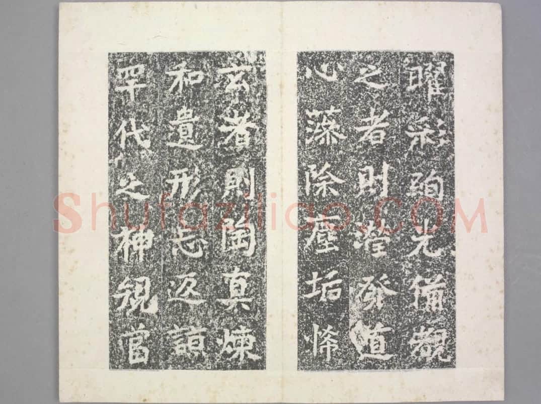 晖福寺碑 | 故宫铭刻类藏品