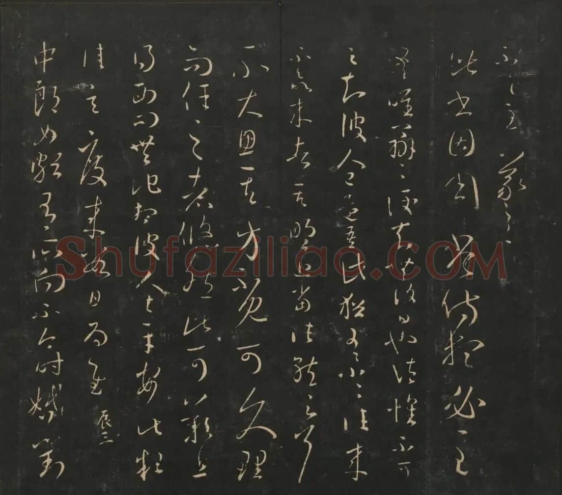 王羲之法帖欣赏《宝贤堂集古法帖》三卷合辑 | 书法碑帖