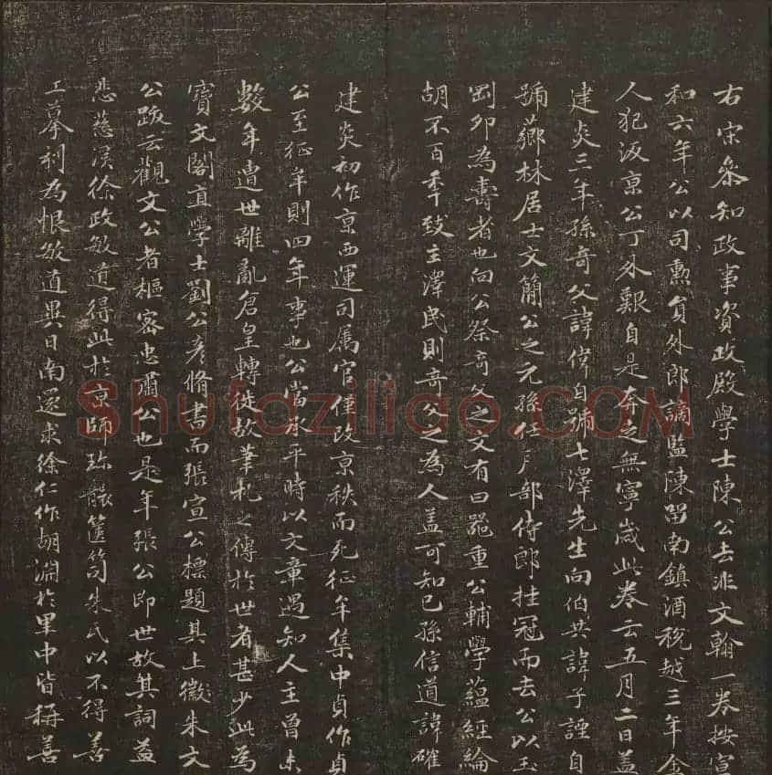 清刻书法碑帖《经训堂法书》第三册 | 书法碑帖