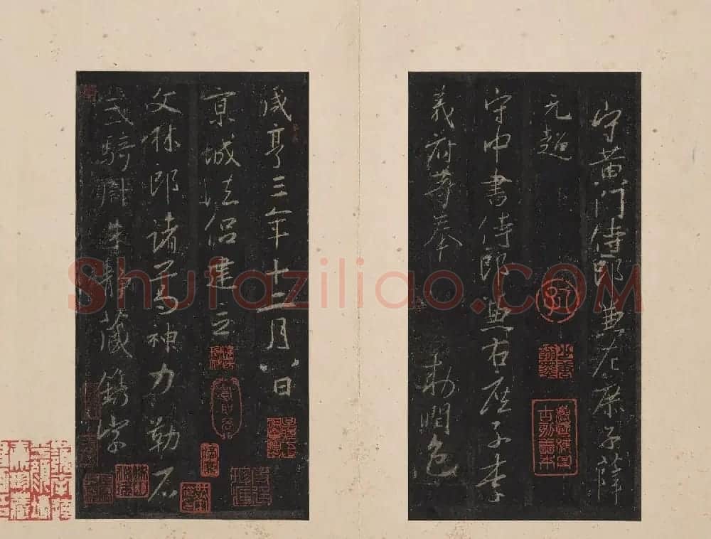 北山十宝4:唐怀仁集王羲之圣教序 | 书法碑帖