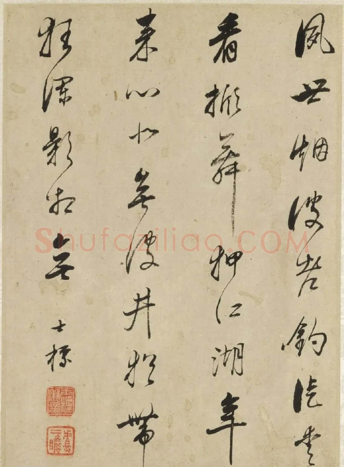 查士标书法题汪之瑞山水册 | 传世书法作品精选