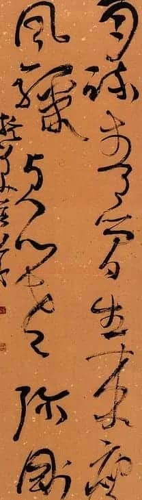 胡抗美书法作品欣赏 | 毛笔书法作品