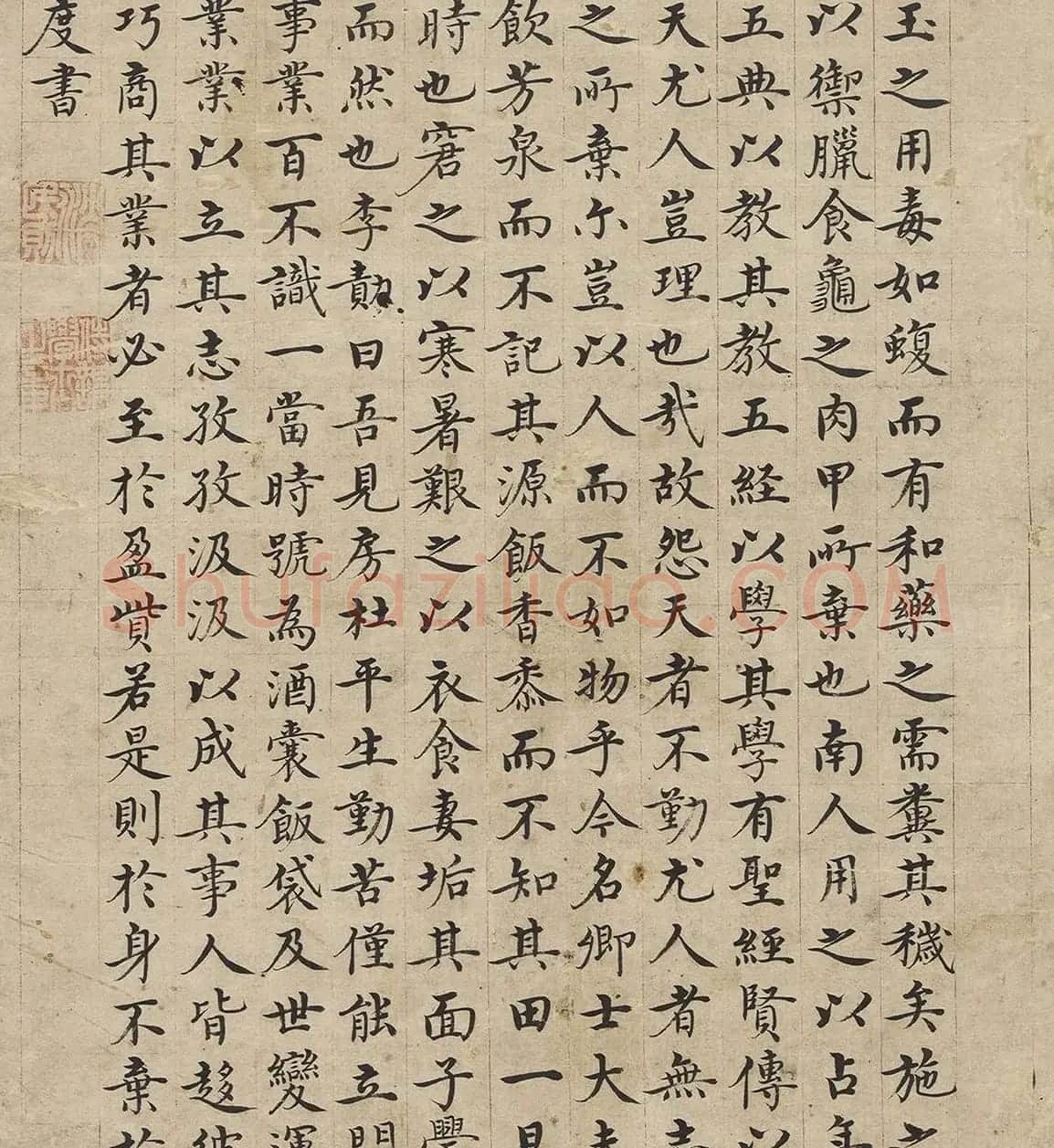 明代沈度楷书《不自弃说》轴 | 毛笔书法作品