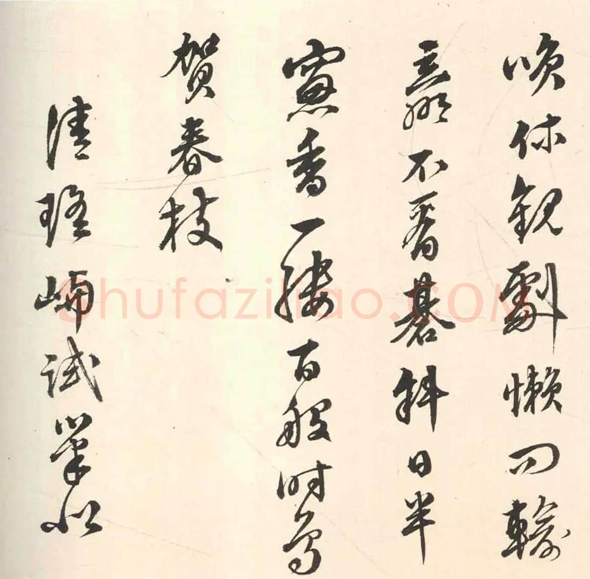 状元文震孟行书甲子除夕诗卷 | 书法长卷