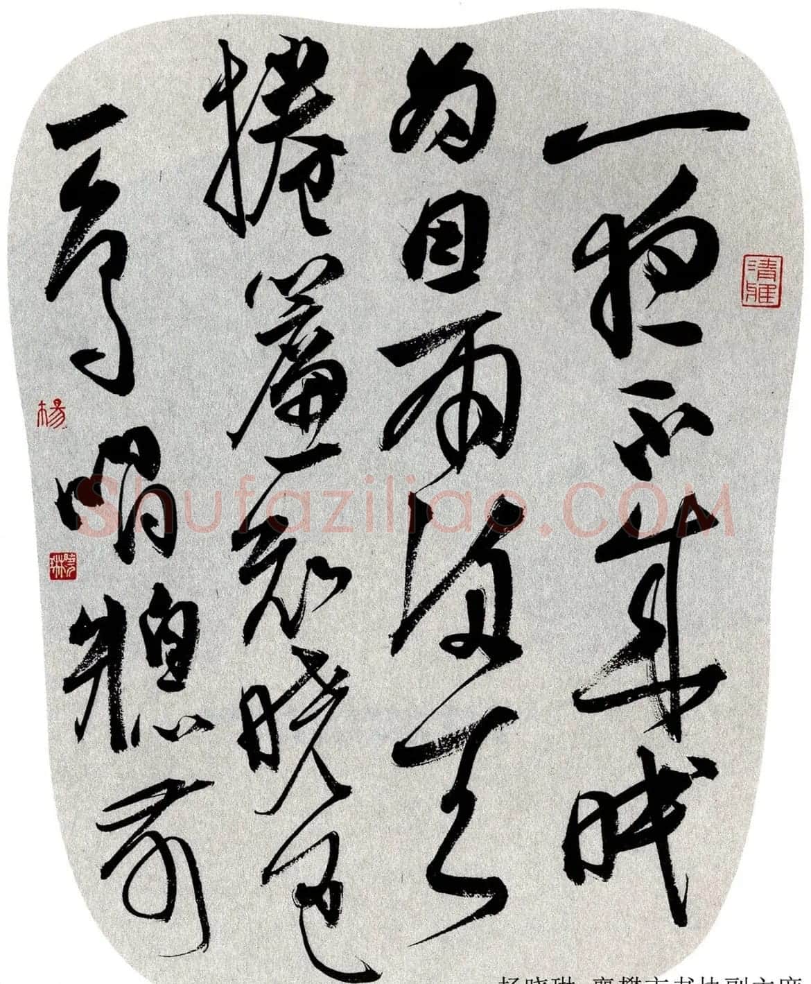 当代名家书法扇面作品专辑200幅高清大图 | 书法名家作品鉴赏