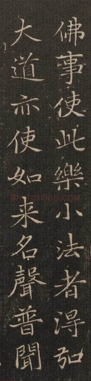 江南第一个宰相钟绍京楷书欣赏《维摩经》 | 毛笔书法作品