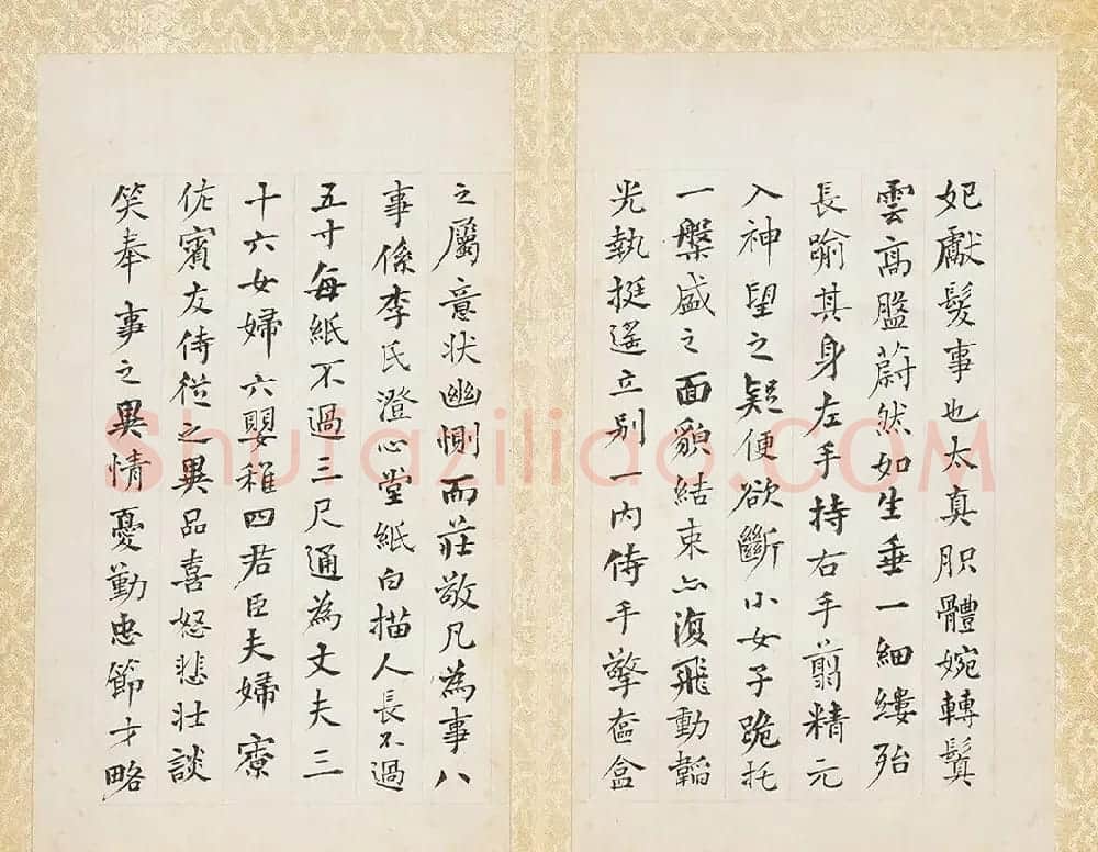 何绍基书法册页《楷行二体书册》 | 名家书法作品赏析