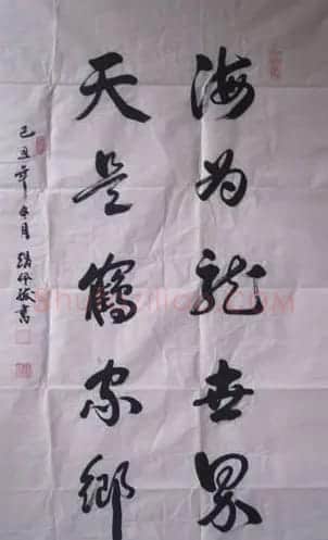 赵佩绂书法作品欣赏 | 书法作品欣赏