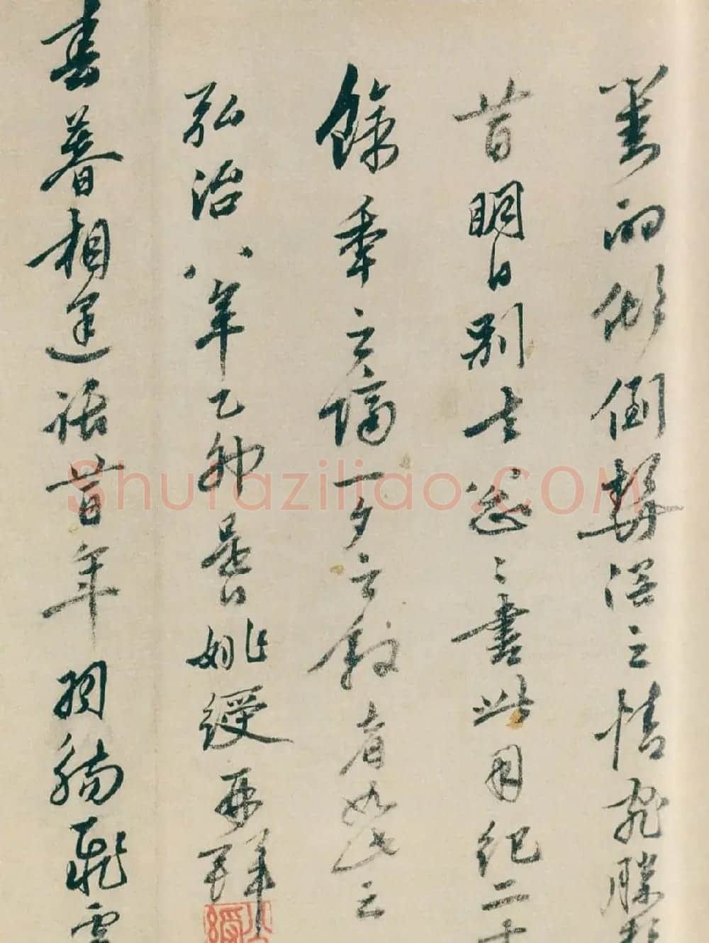 姚绶行书送张文元诗并序卷 | 书法长卷