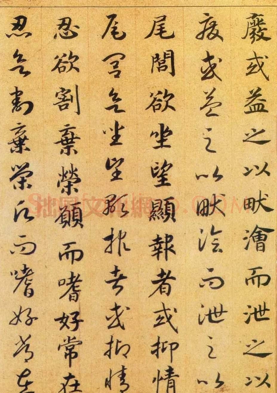 宋高宗赵构真草书法欣赏《嵇康养生论卷》 | 书法长卷