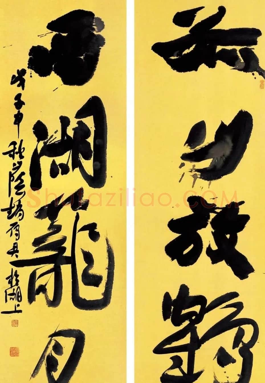 浙江赵雁君毛笔书法作品欣赏 | 软笔书法作品