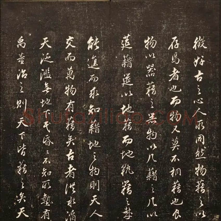 清刻书法碑帖《经训堂法书》第十二册 | 书法碑帖