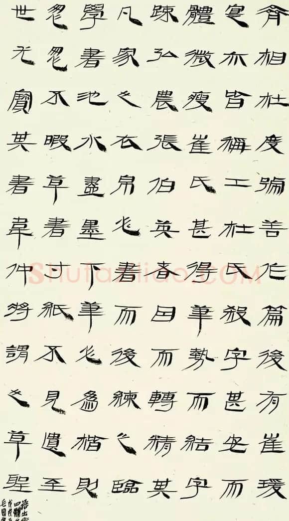 第八届中国书协主席团书法作品欣赏 | 书法作品精选