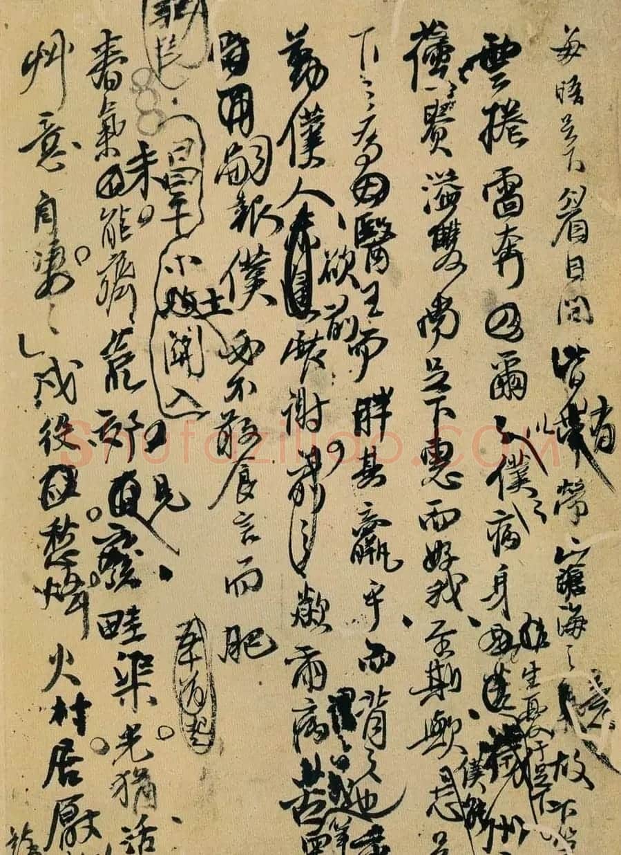 王铎行草书法《诗稿墨迹十二页》 | 书法名家作品鉴赏