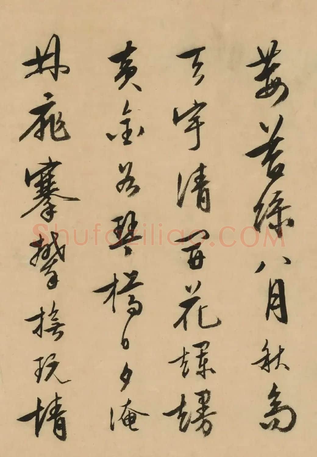 明代王延凌行书《清樾窝前古桂》 | 毛笔书法作品
