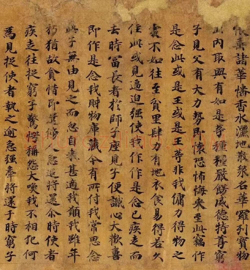 敦煌书法墨迹欣赏《法华义疏》 | 敦煌写经精选