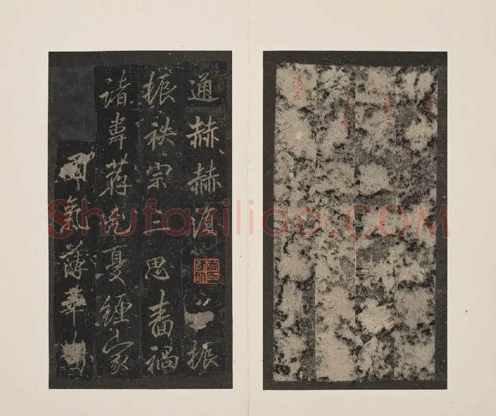 北山十宝5:唐李邕云麾将军李思训碑 | 书法碑帖
